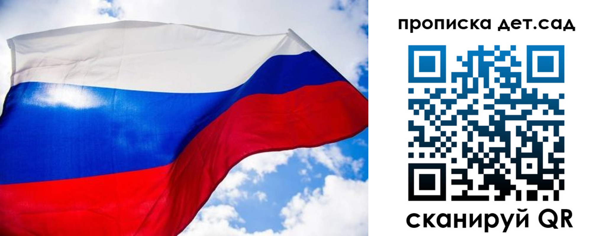 прописка поиск в Дедовске