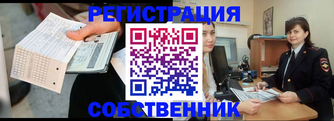 временная регистрация адрес в Дедовске